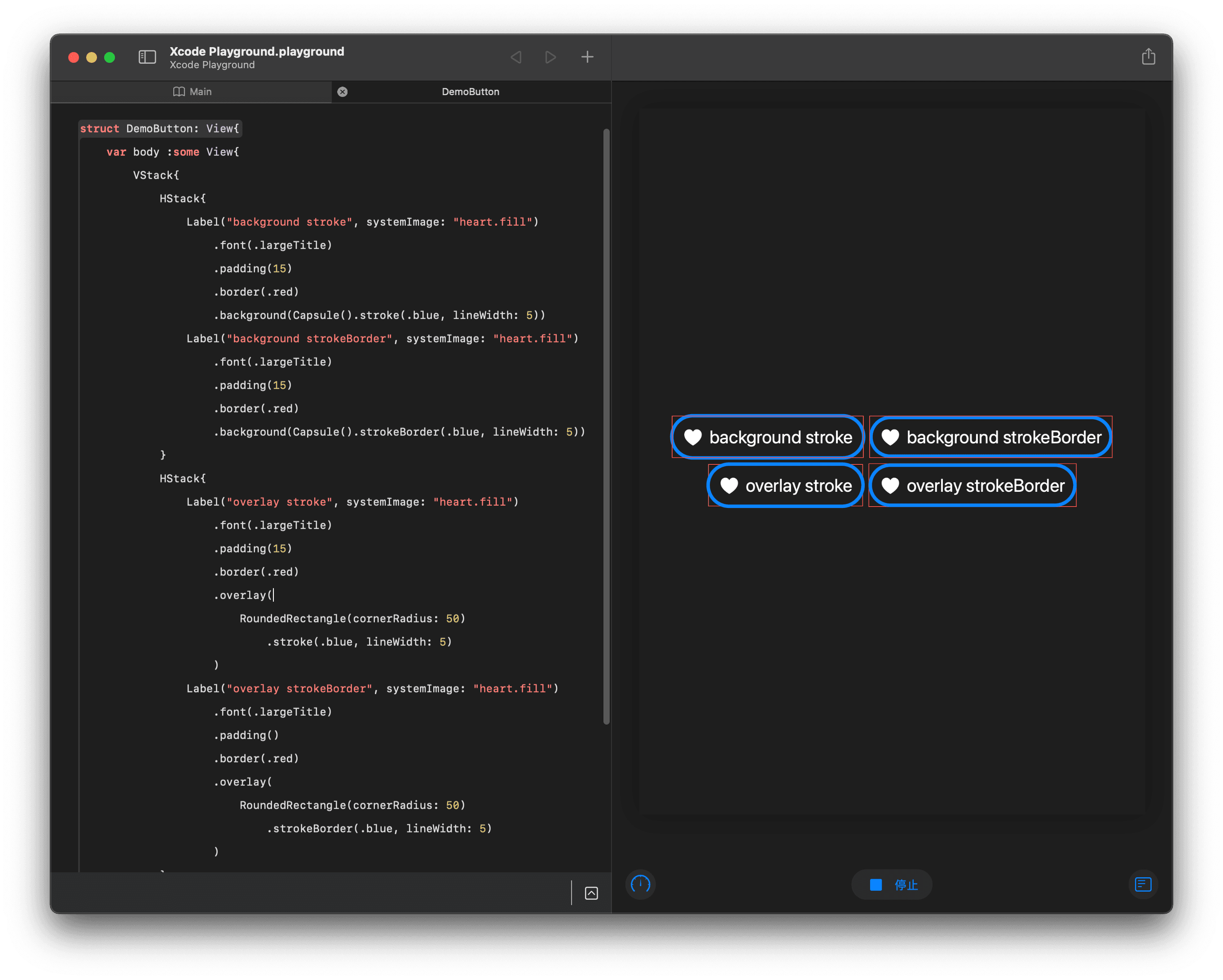 SwiftUI自定义边框小纸条