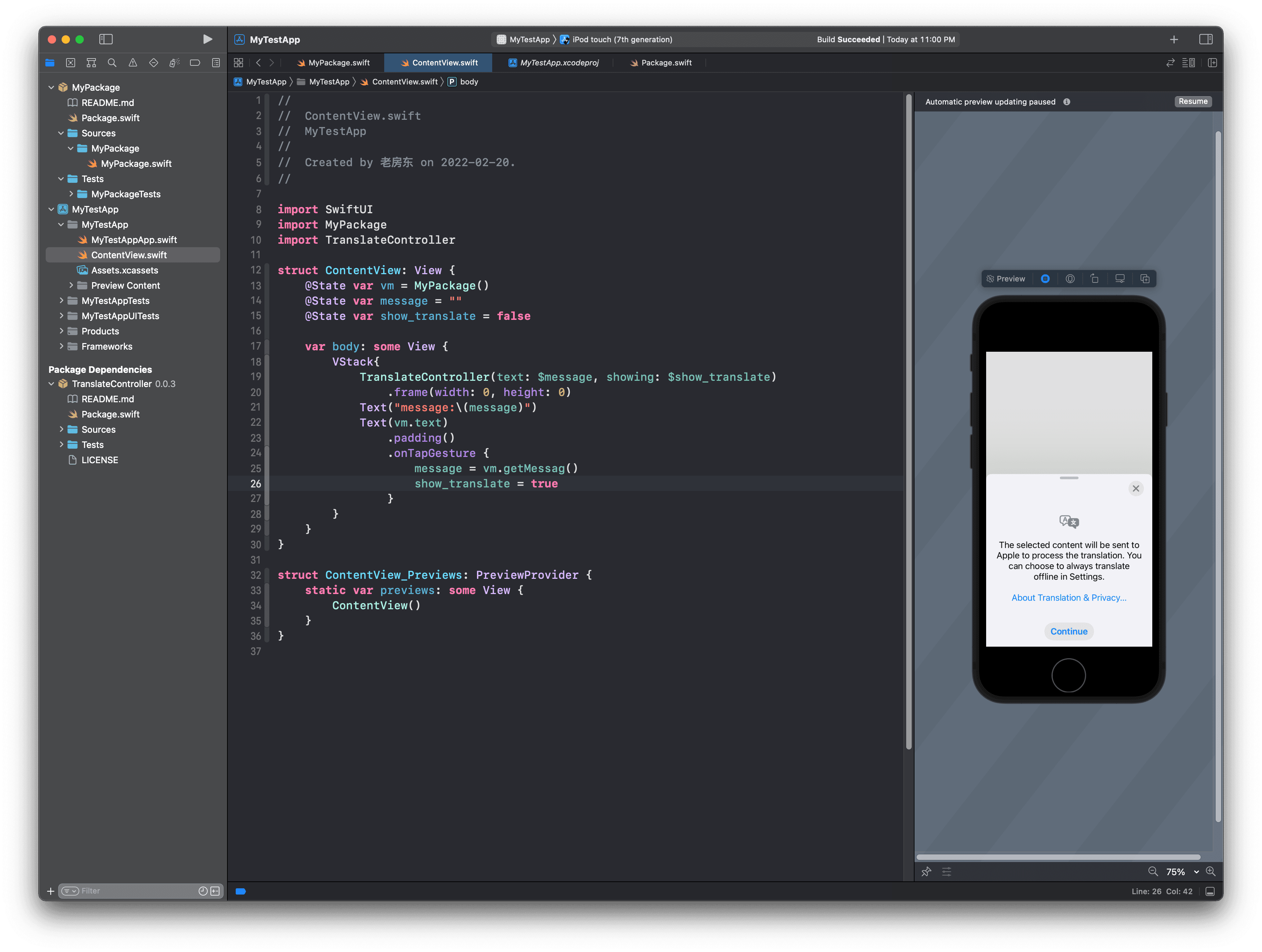 使用Swift Package来模块化SwiftUI项目小纸条