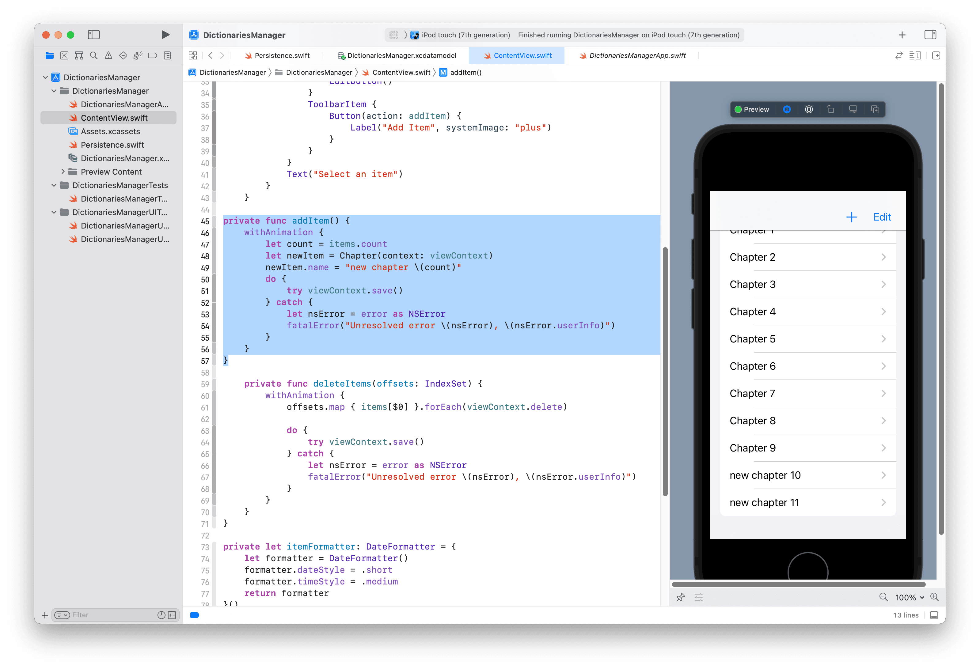 SwiftUI应用CoreData小纸条（二）