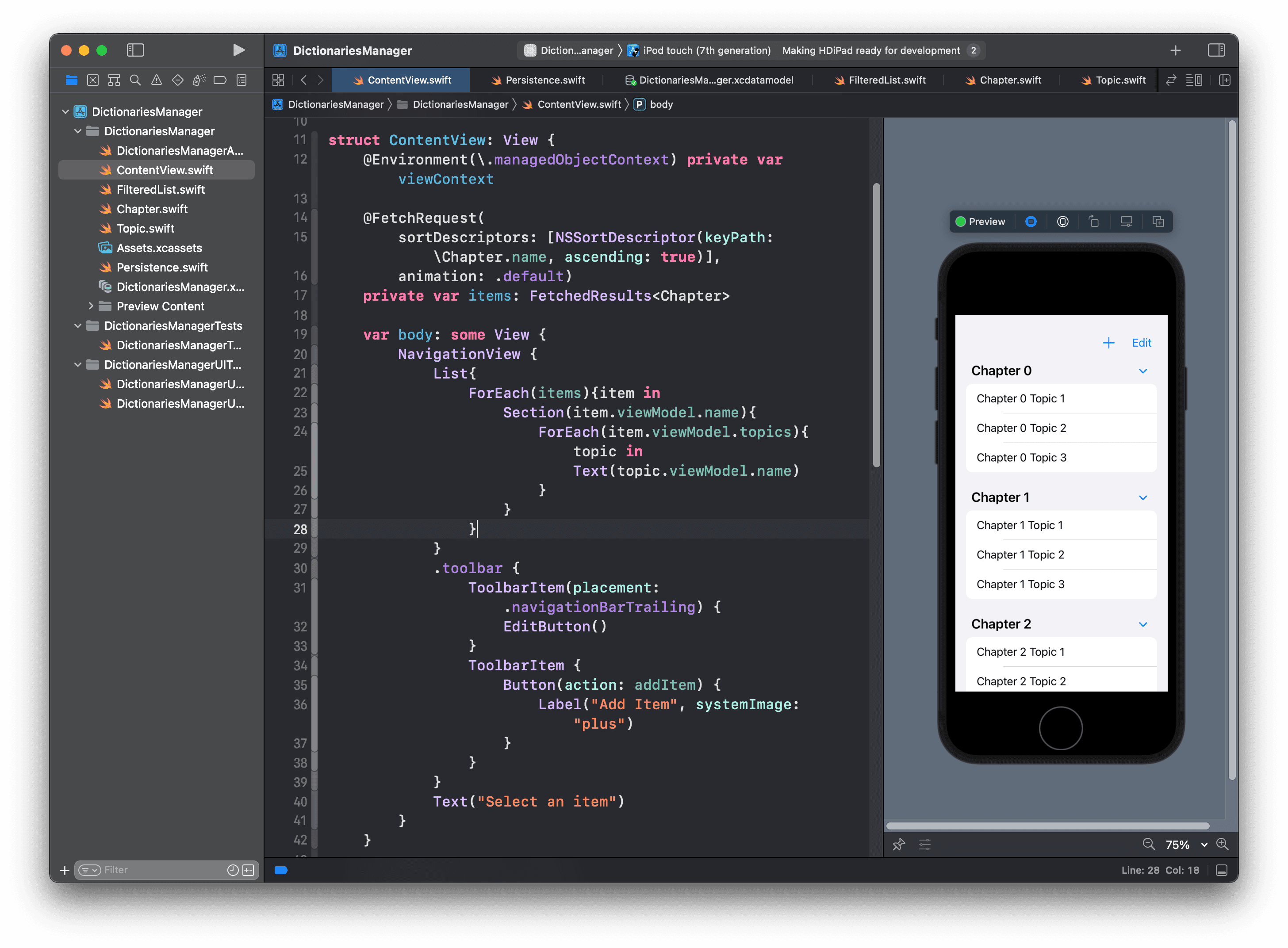 SwiftUI应用CoreData小纸条（四）