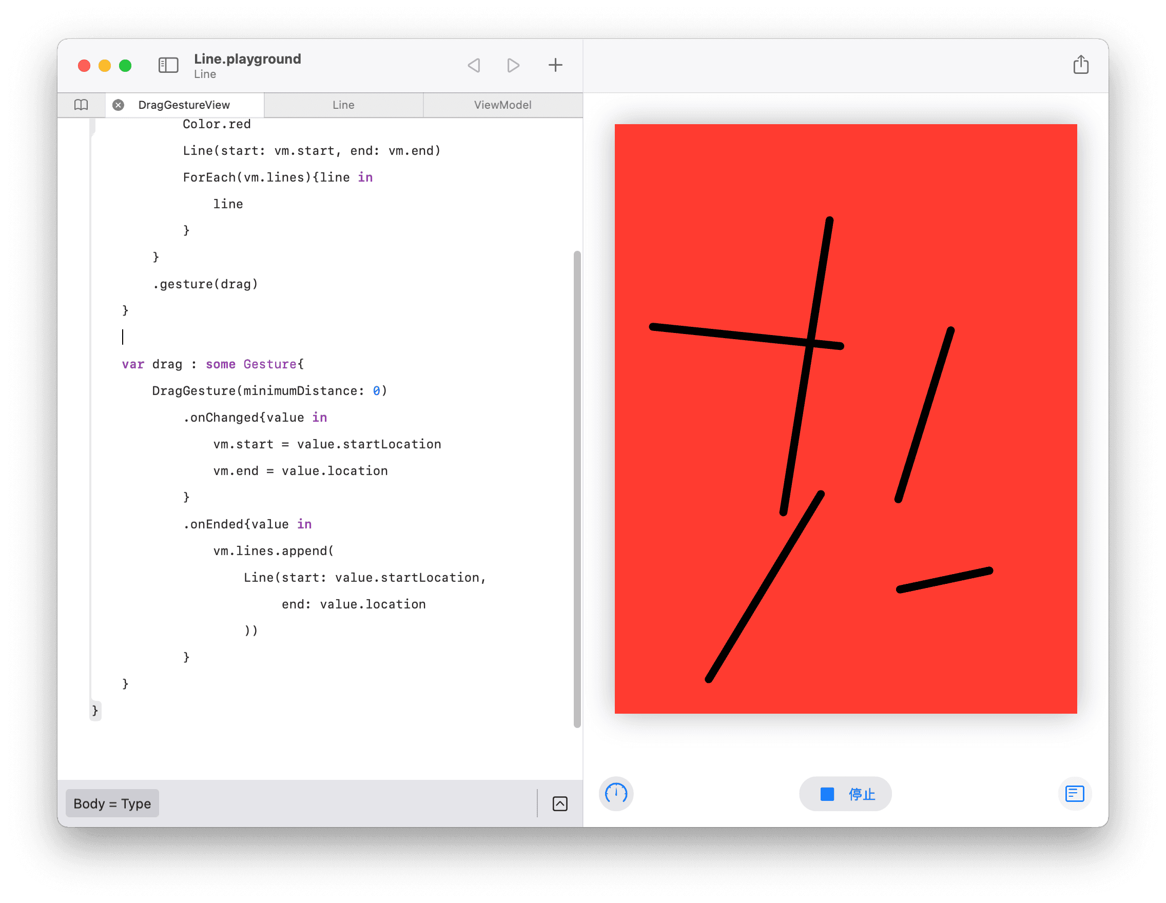 SwiftUI中使用Gesture绘图小纸条