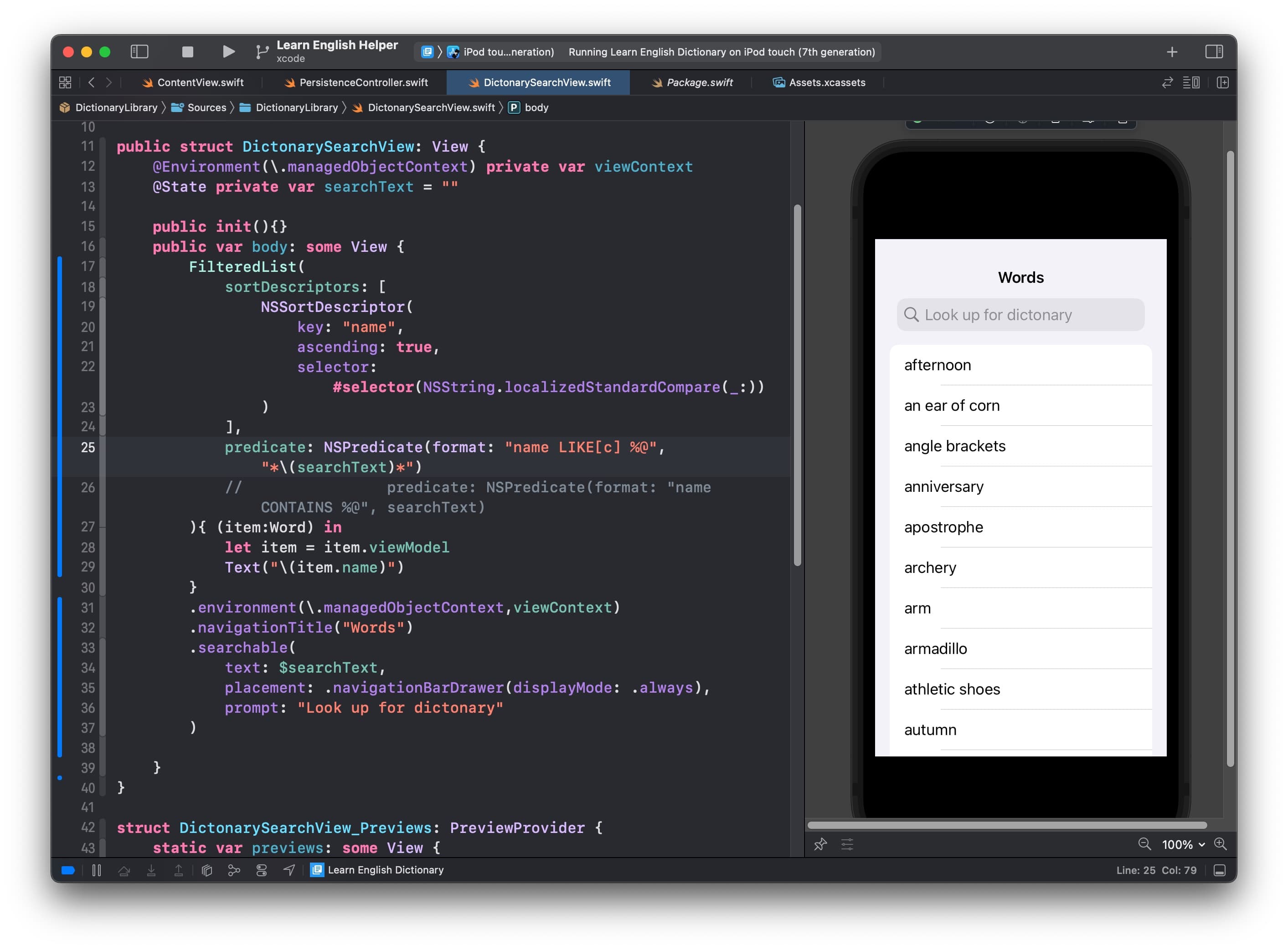 SwiftUI应用CoreData小纸条（六）