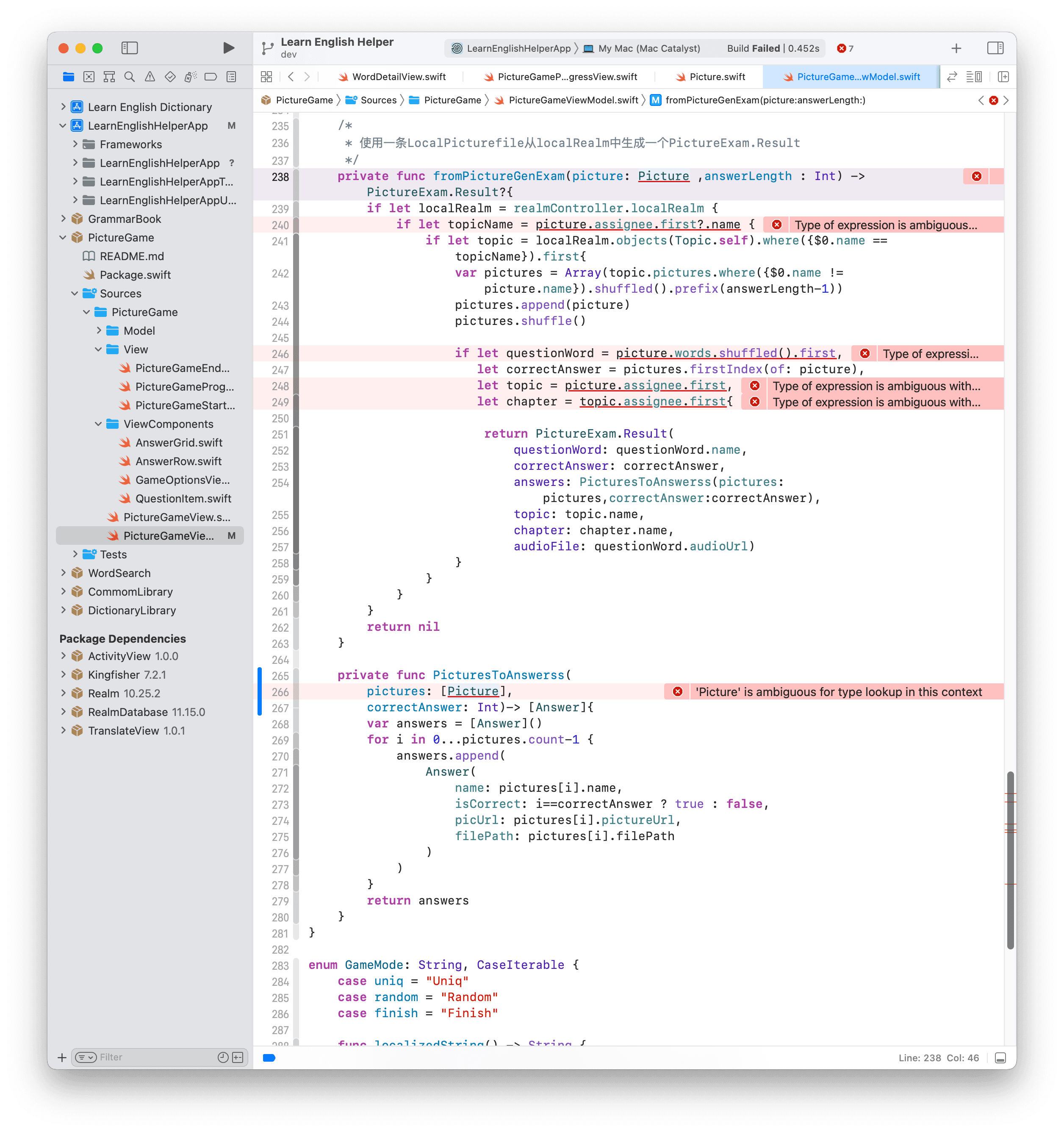命名空间冲突解决小纸条