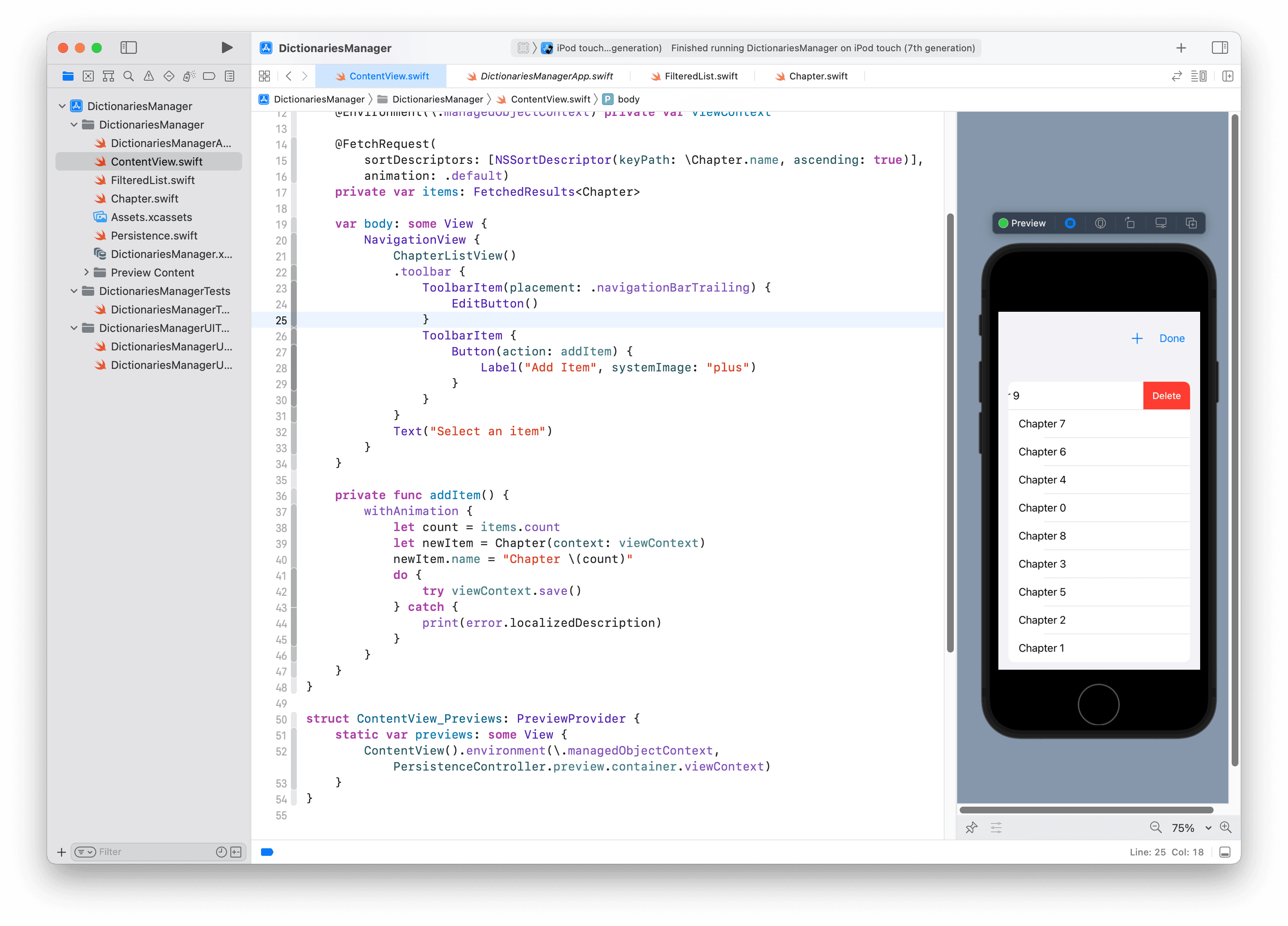 SwiftUI应用CoreData小纸条(三)